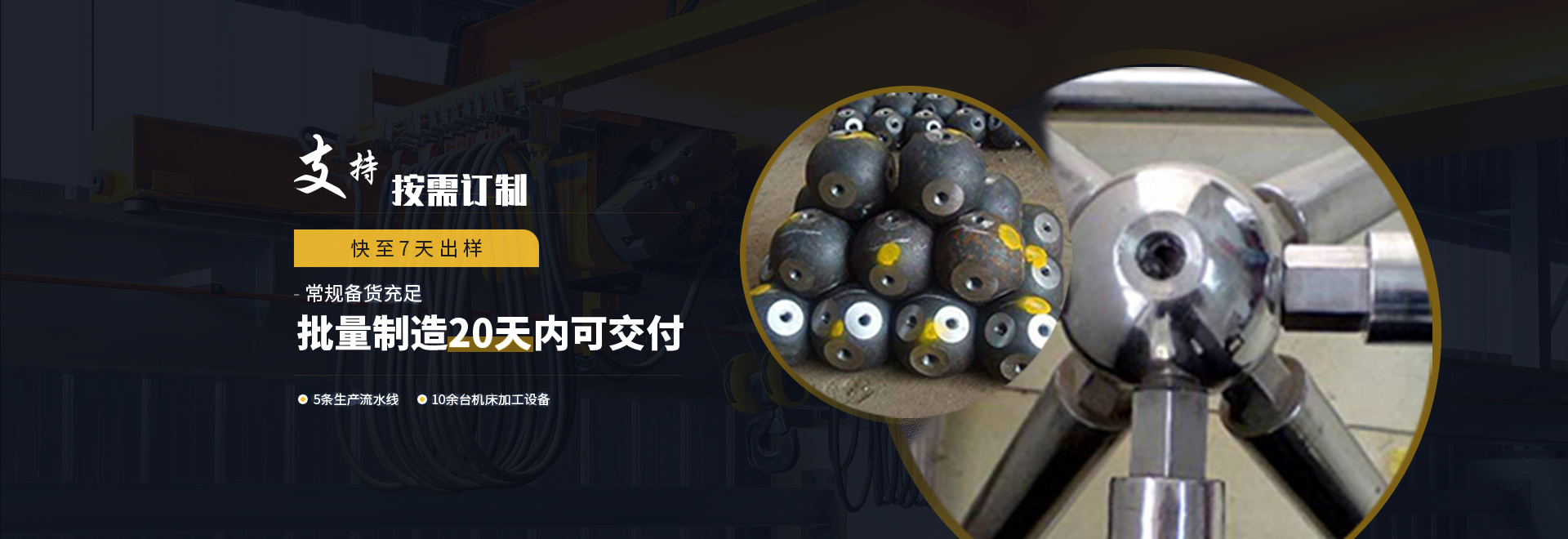 北海1