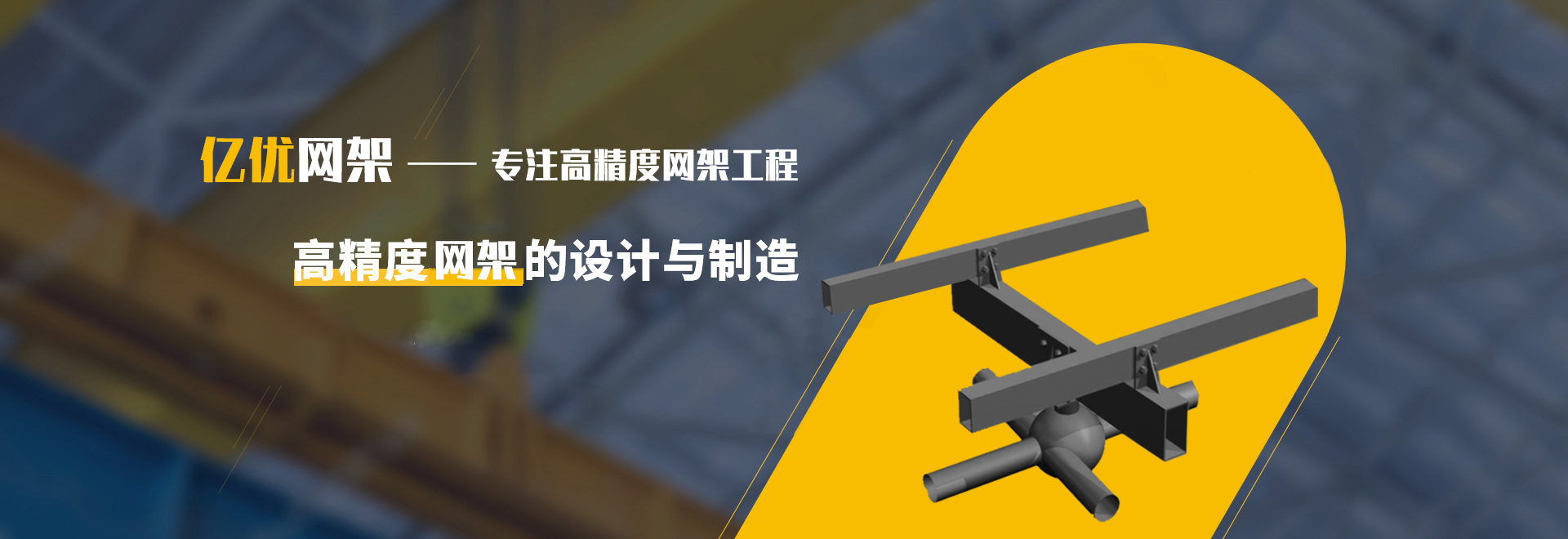 北海2